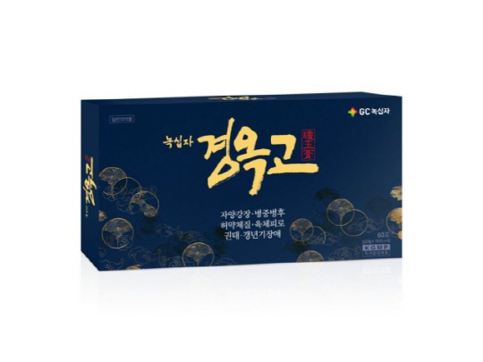 '녹십자경옥고' GC녹십자 제공.